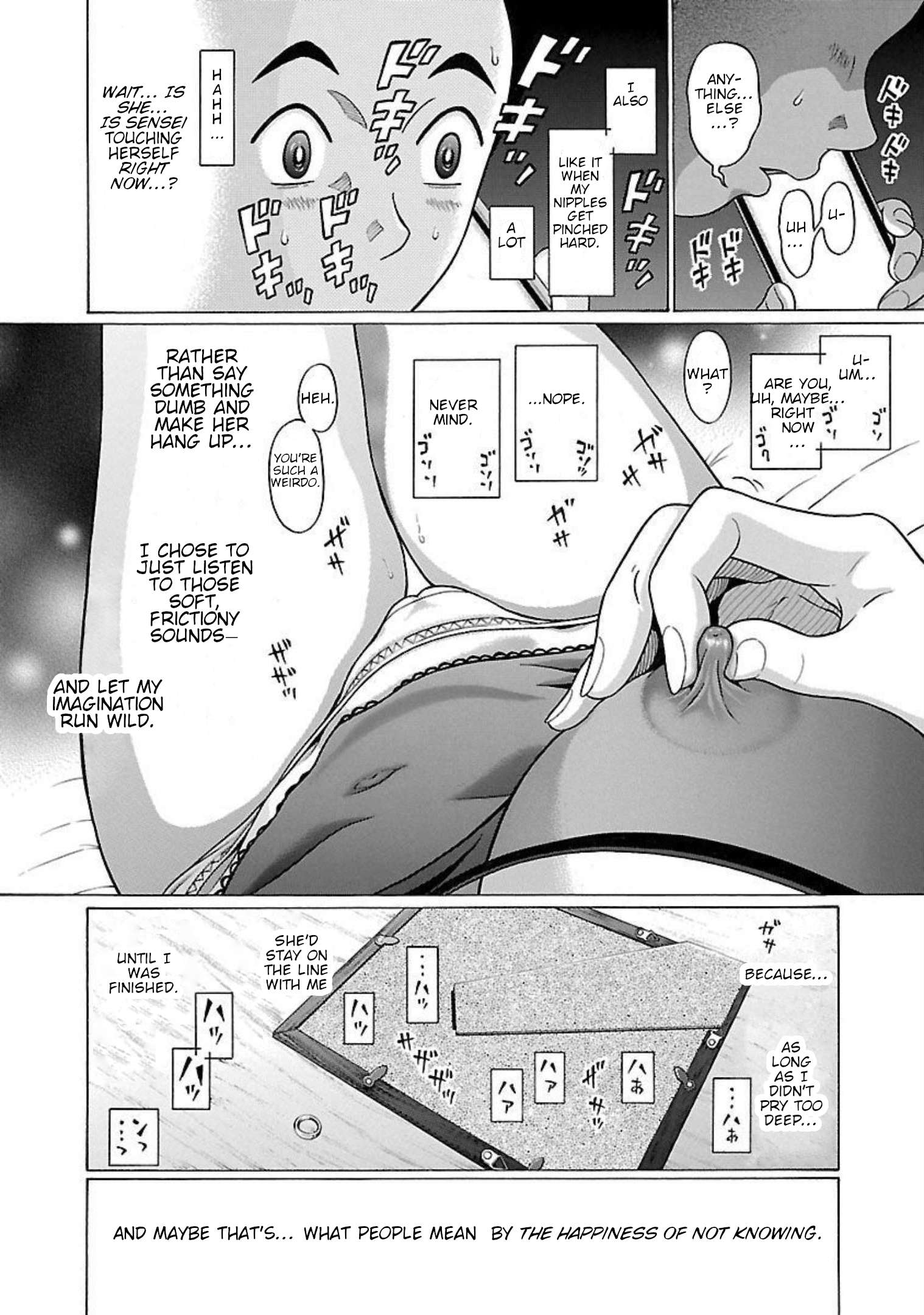 Page 20 of Chapter 90