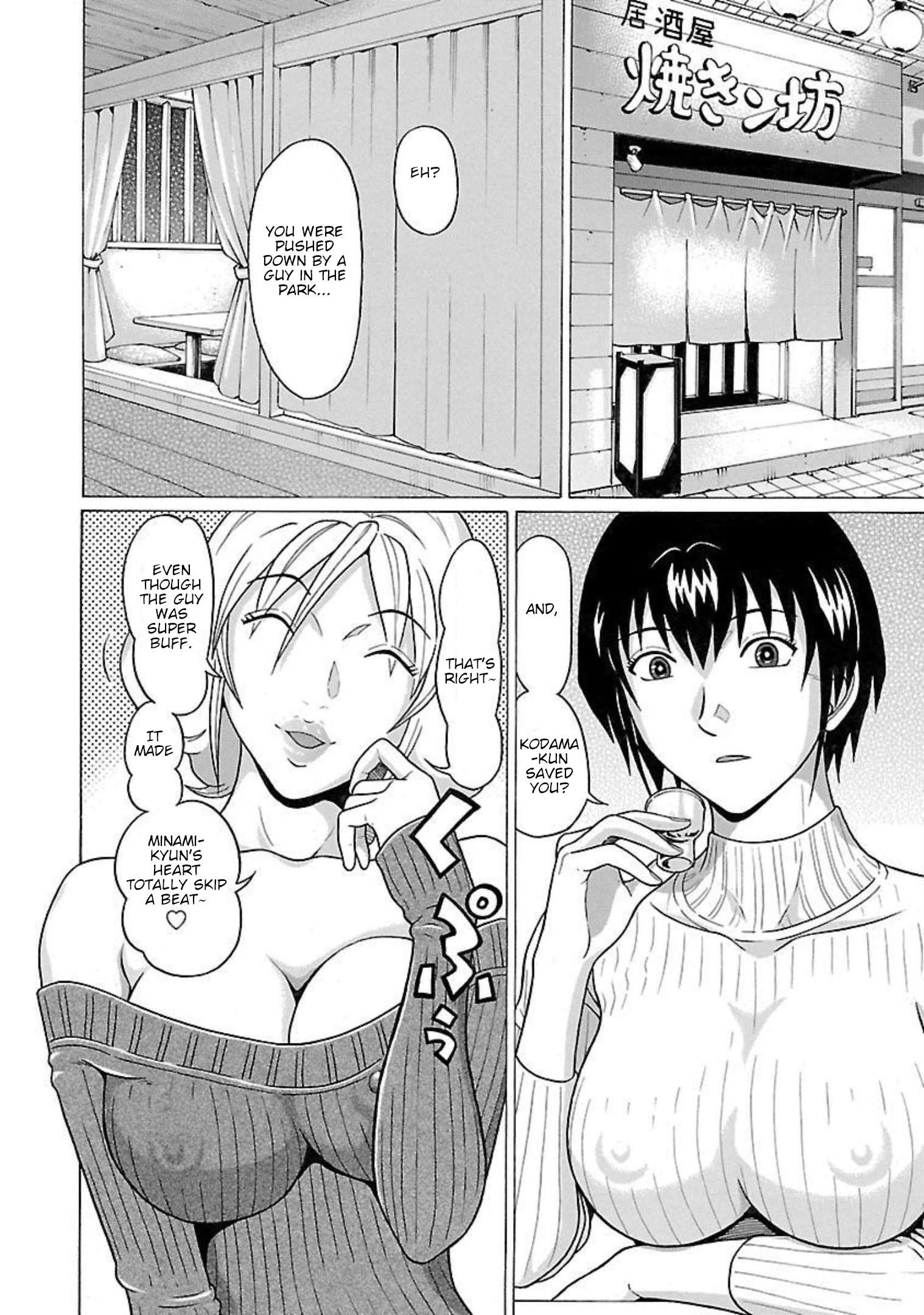 Page 2 of Chapter 91