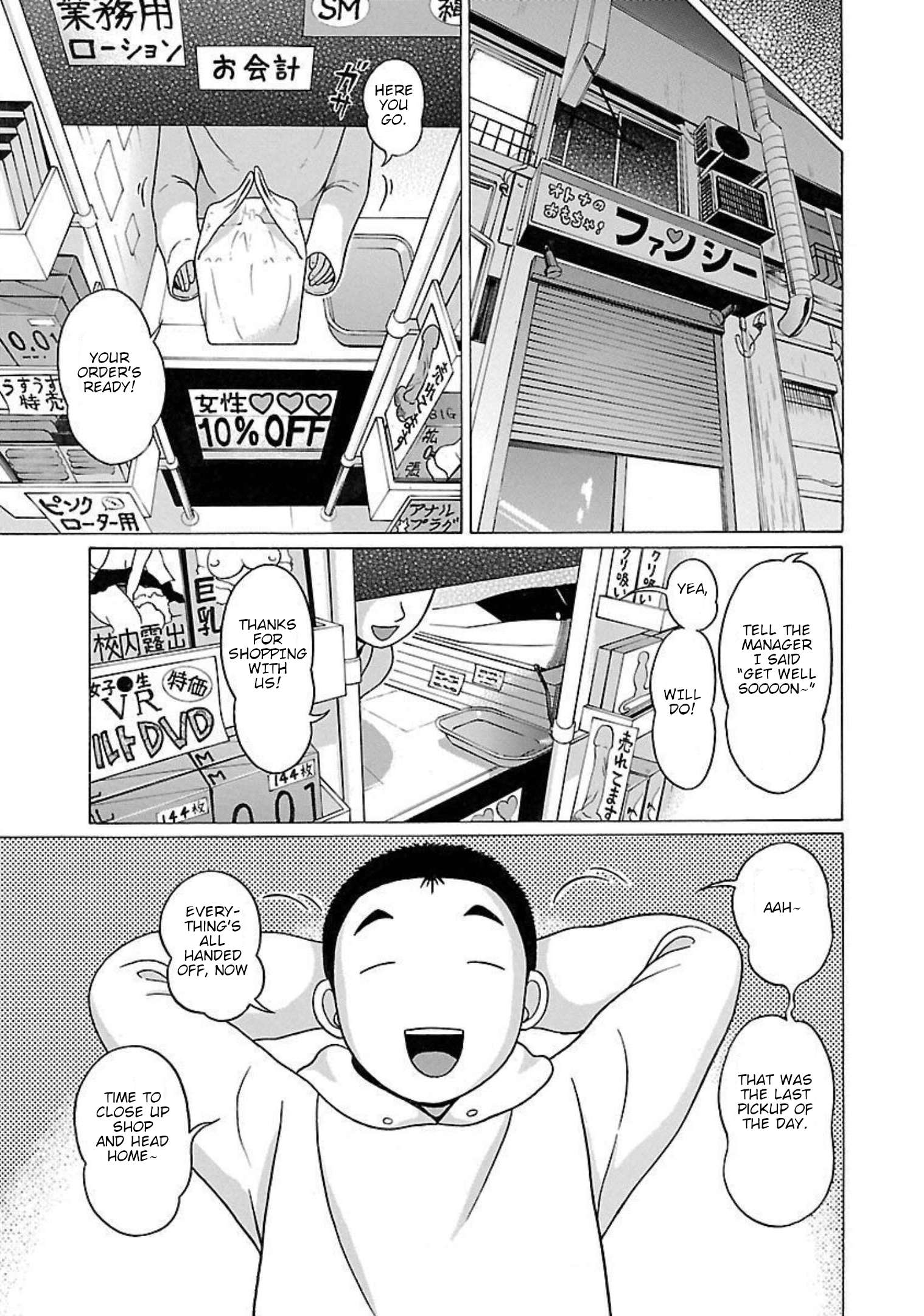 Page 5 of Chapter 91