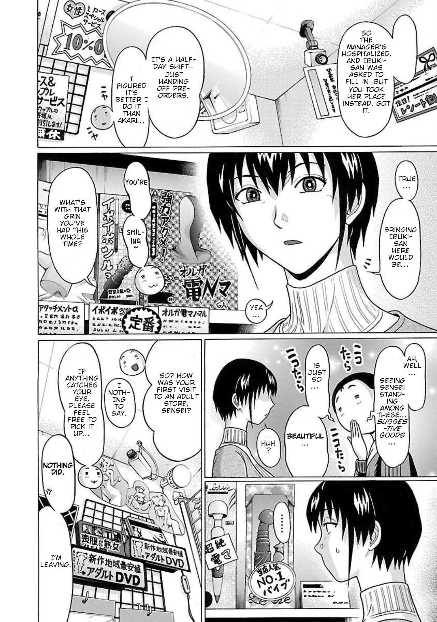 Page 8 of Chapter 91