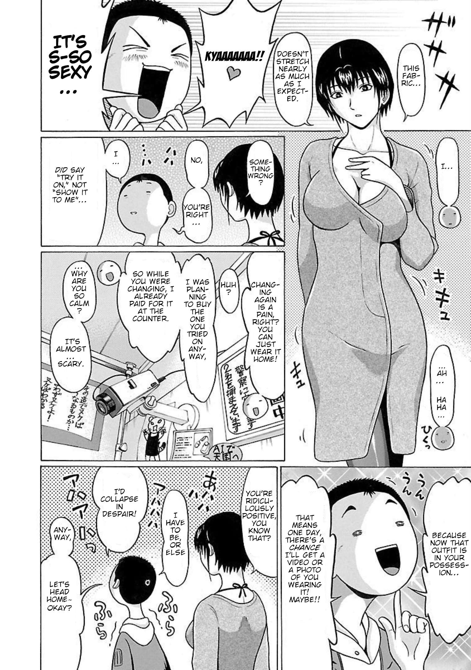 Page 12 of Chapter 91