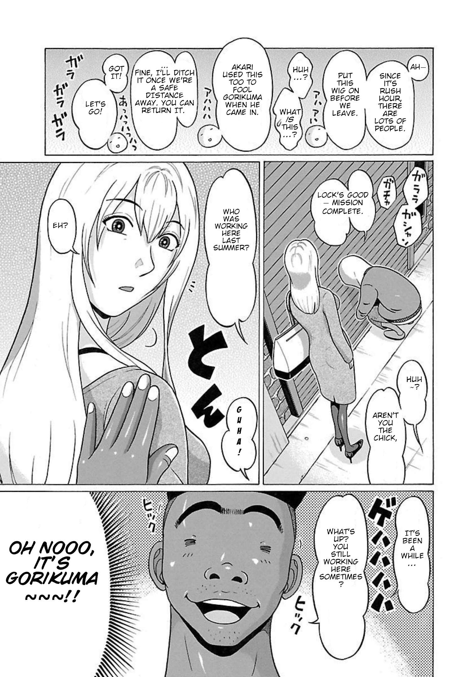 Page 13 of Chapter 91