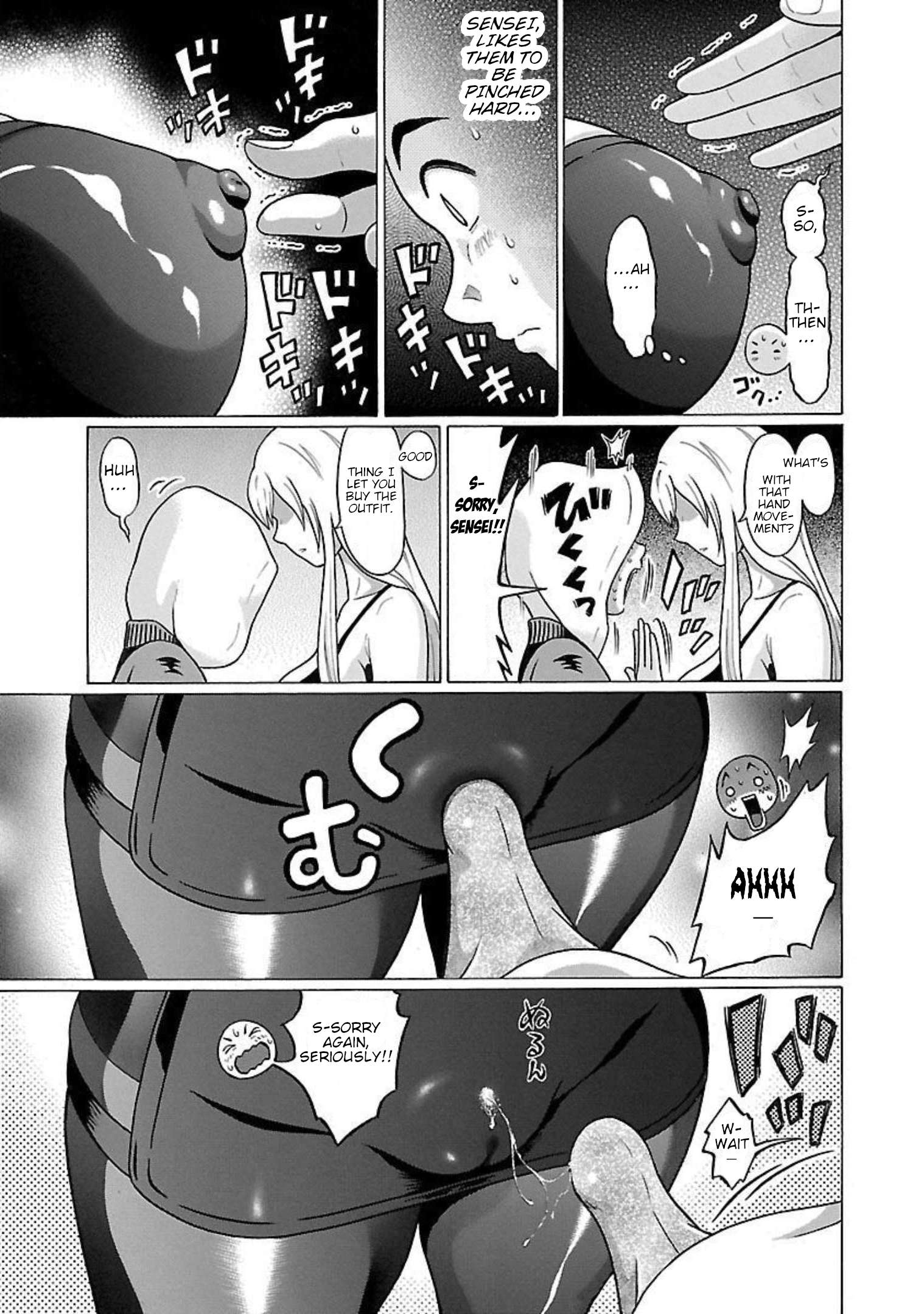 Page 17 of Chapter 91