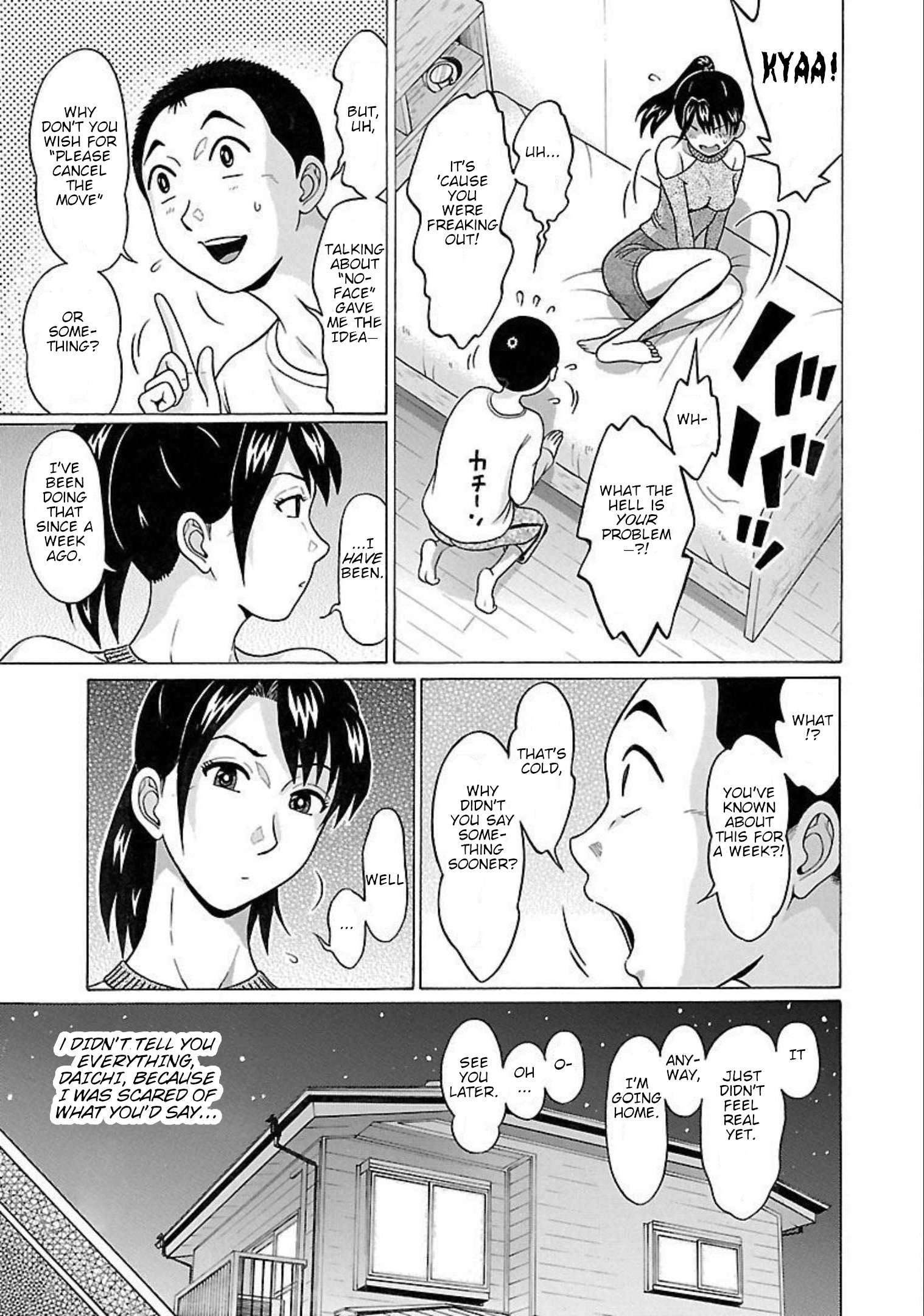 Page 8 of Chapter 92