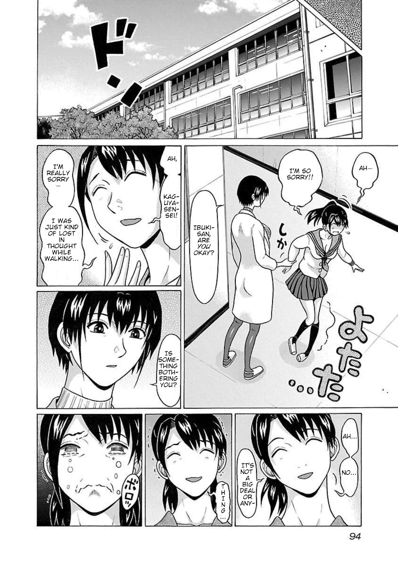 Page 9 of Chapter 92
