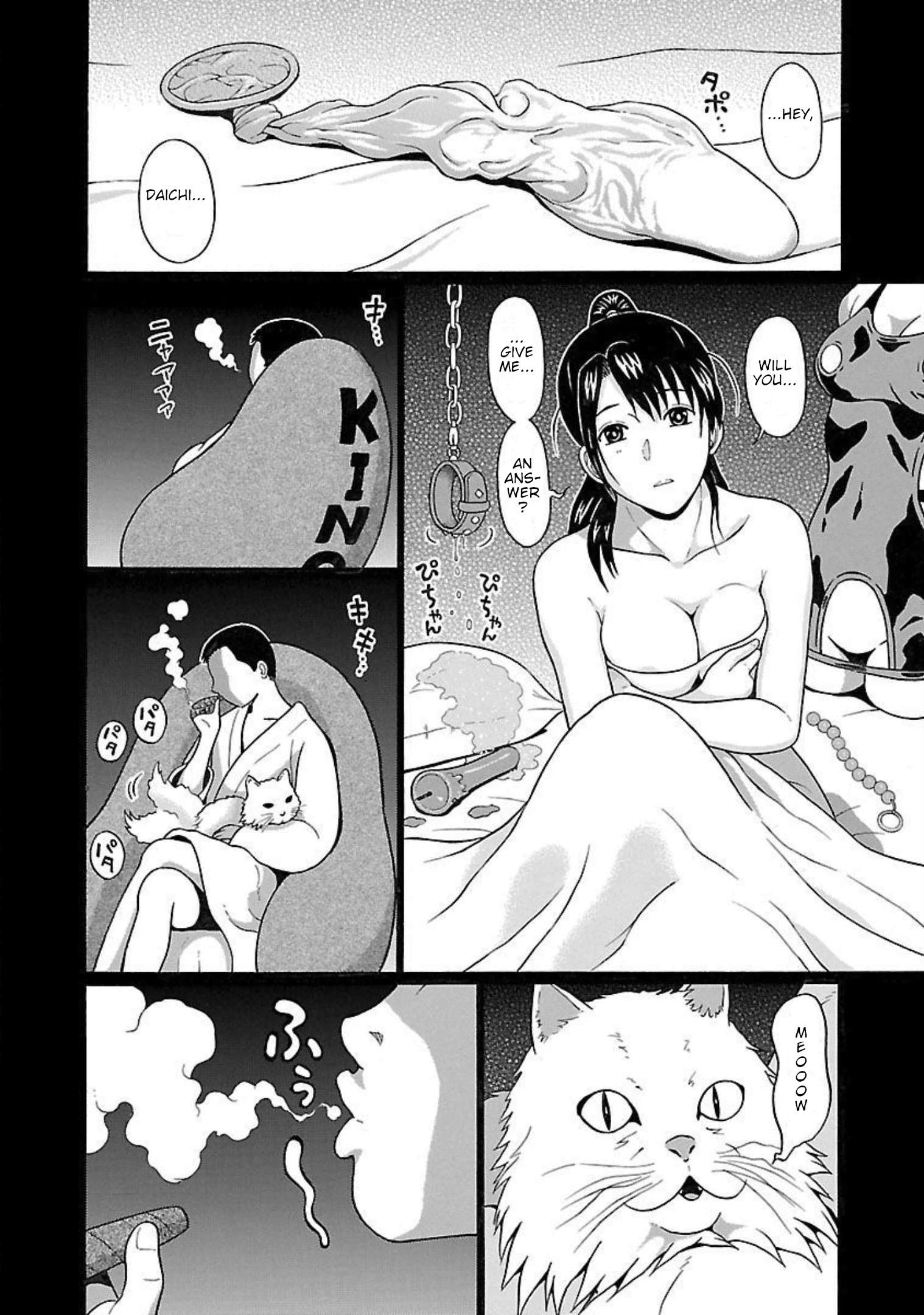 Page 2 of Chapter 93