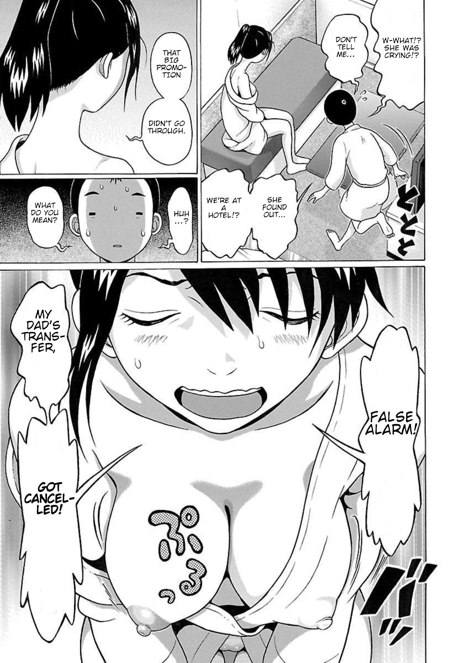 Page 17 of Chapter 93
