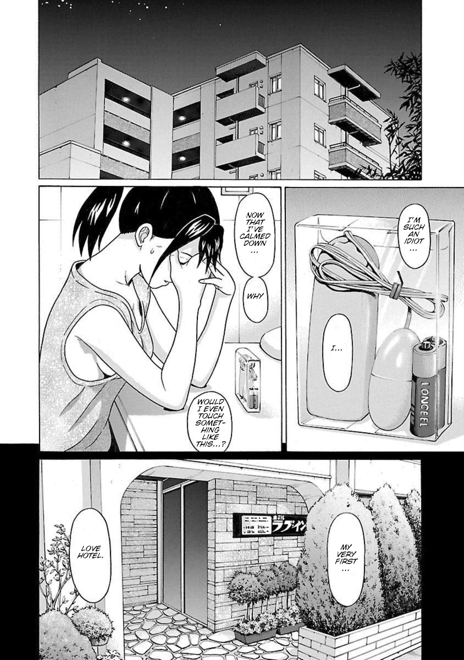 Page 2 of Chapter 94