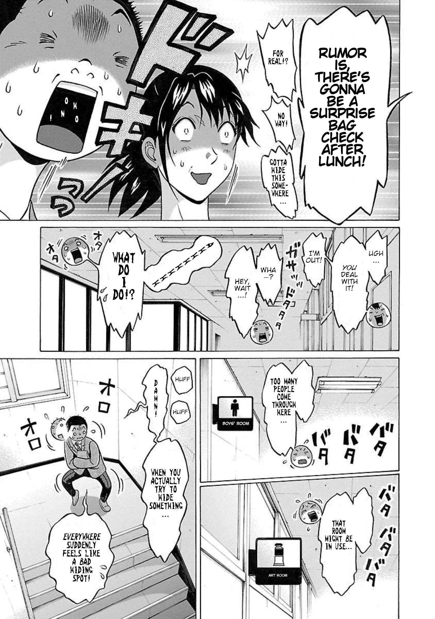 Page 9 of Chapter 94