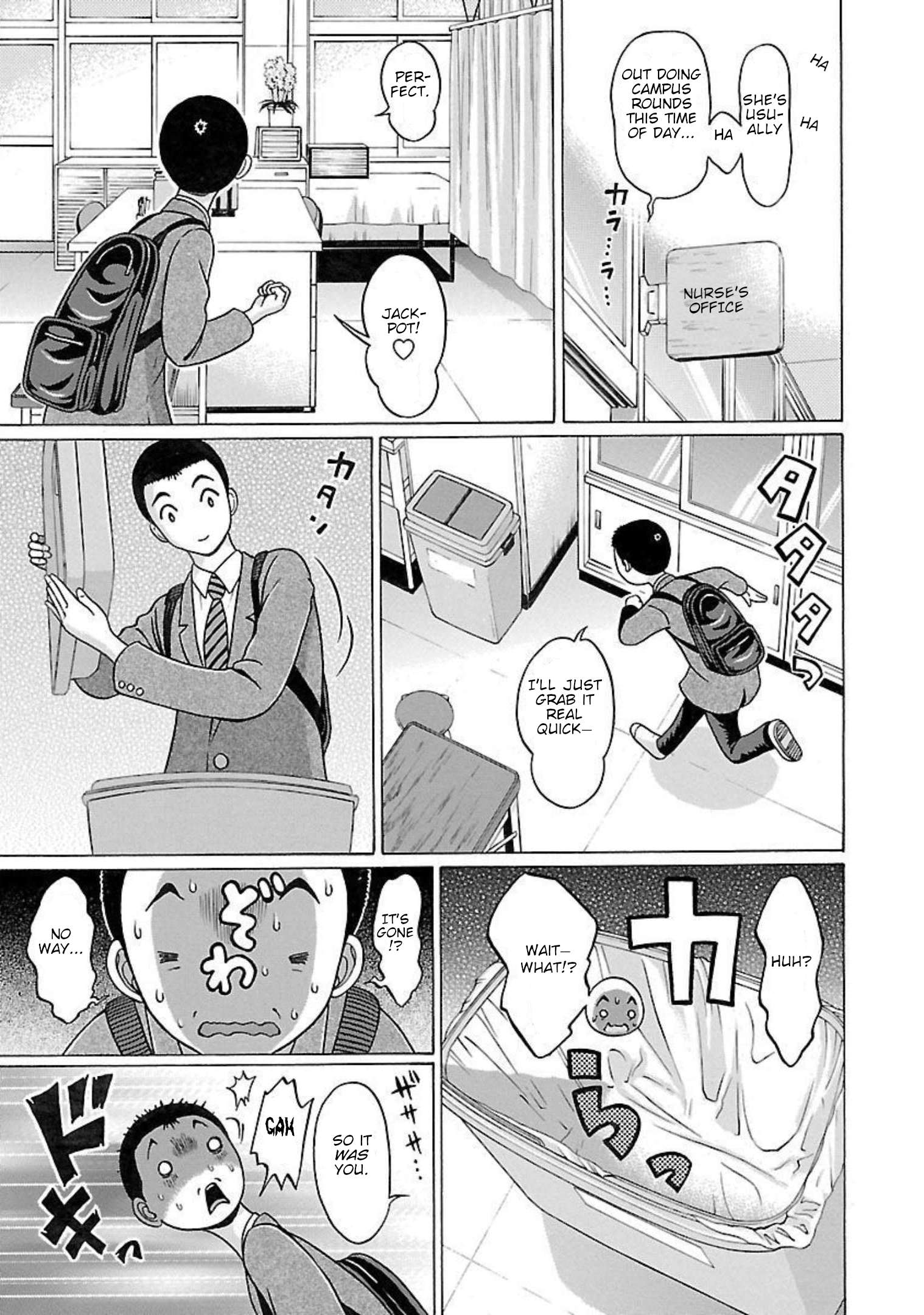 Page 11 of Chapter 94