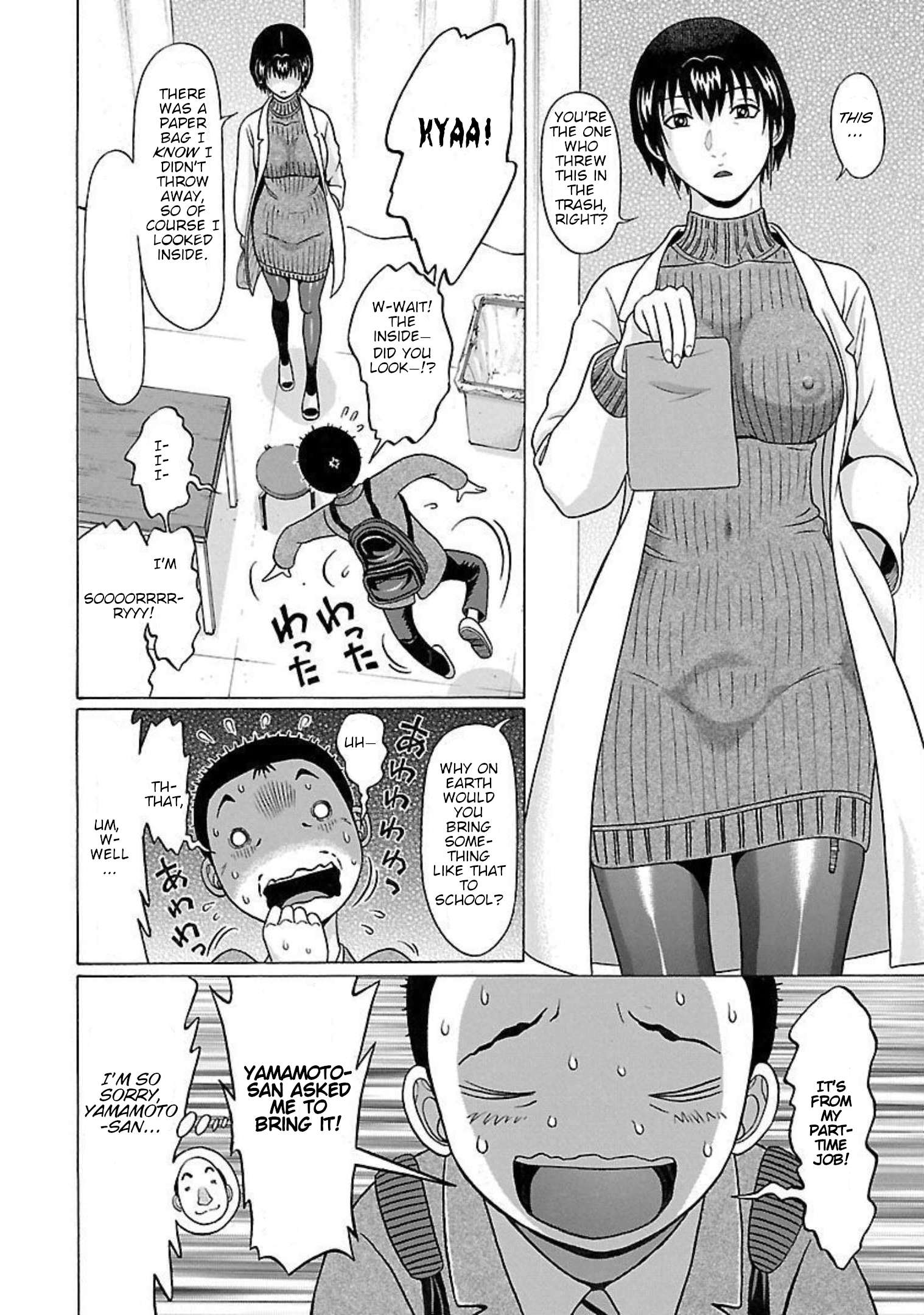 Page 12 of Chapter 94