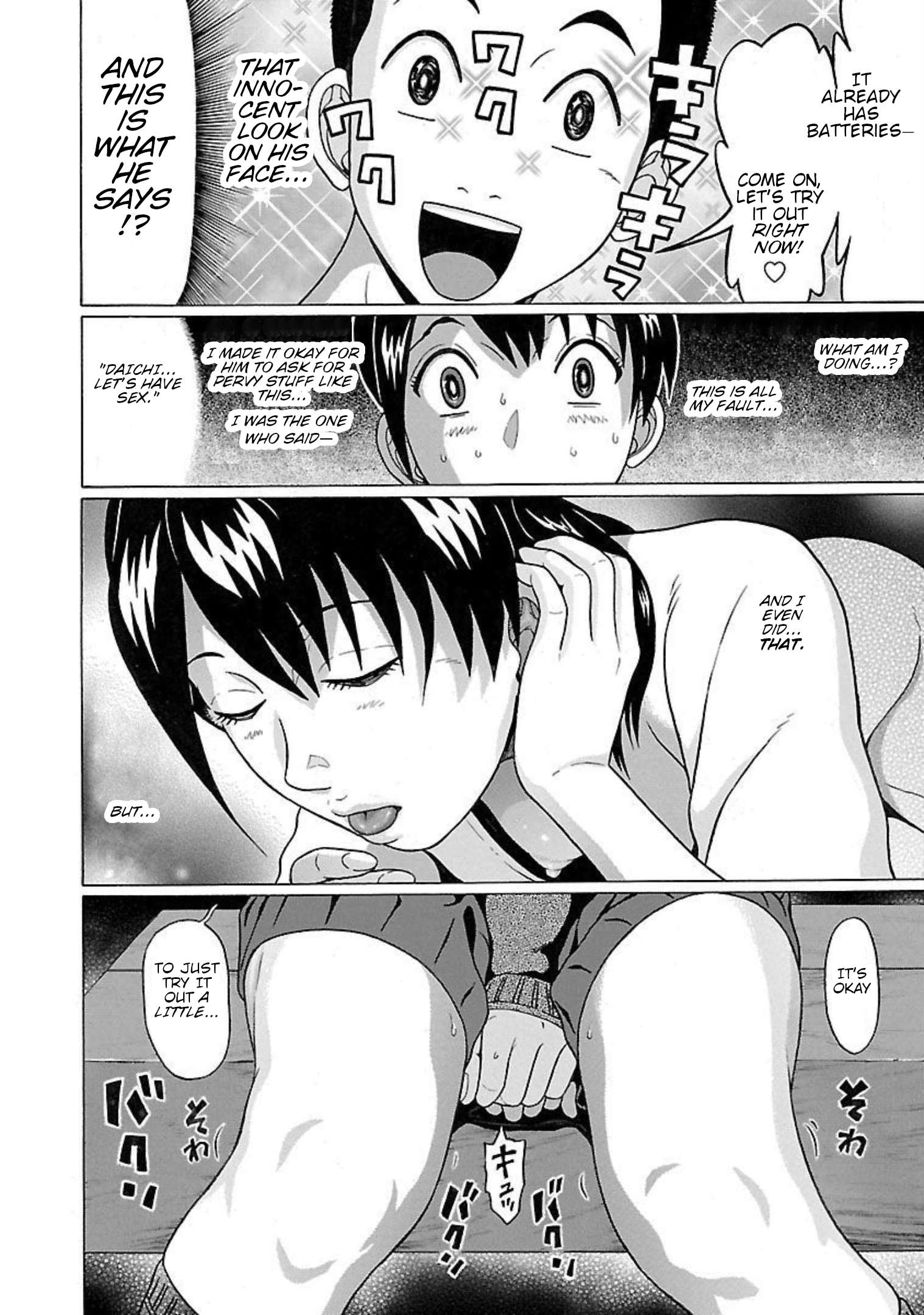 Page 16 of Chapter 94