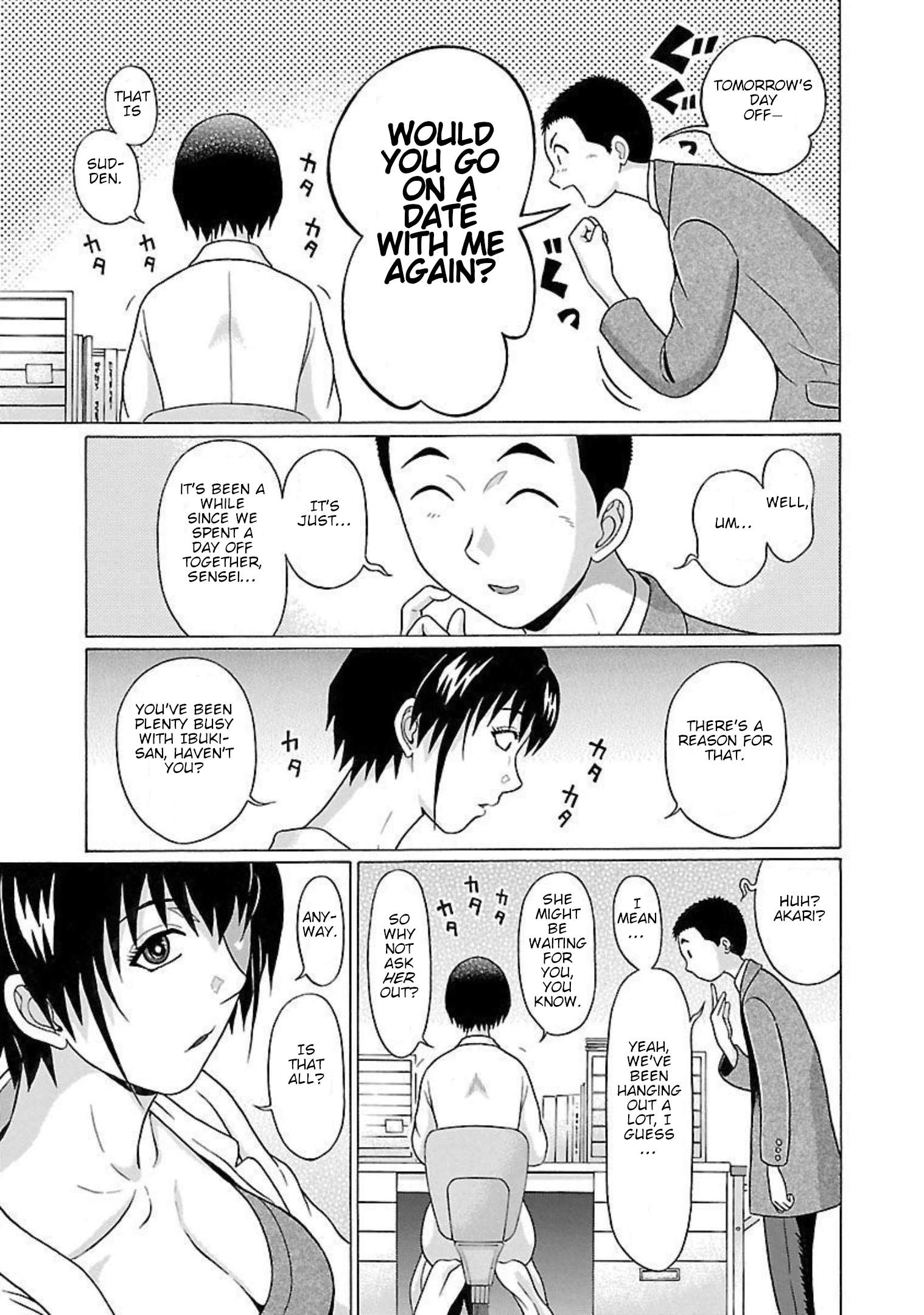 Page 3 of Chapter 95