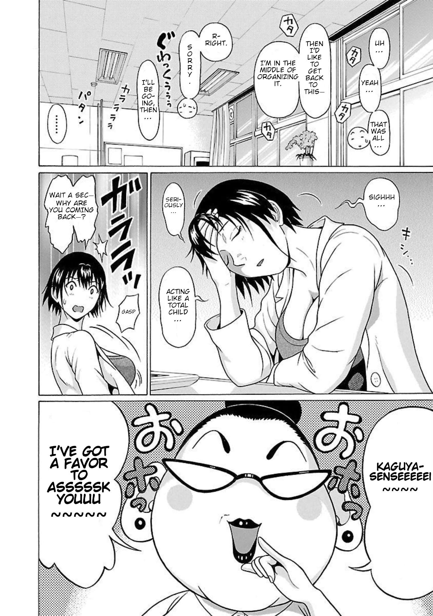 Page 4 of Chapter 95