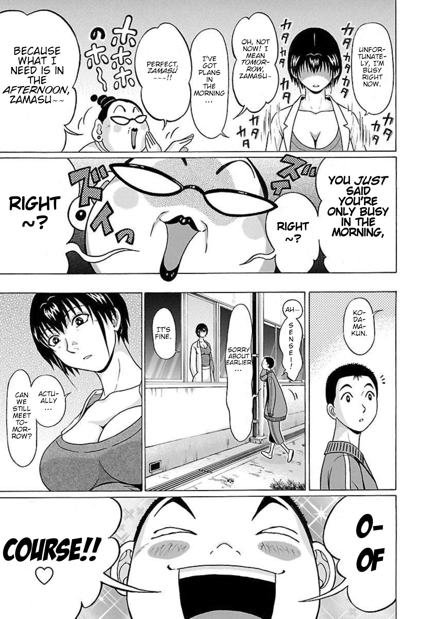 Page 5 of Chapter 95