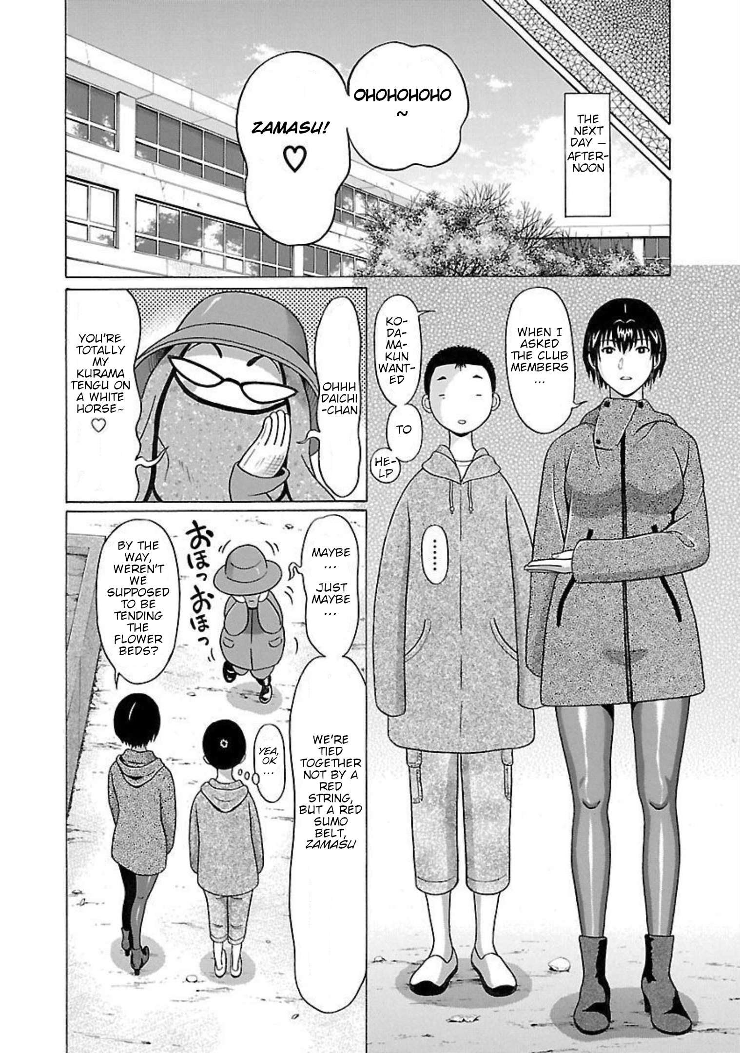 Page 6 of Chapter 95
