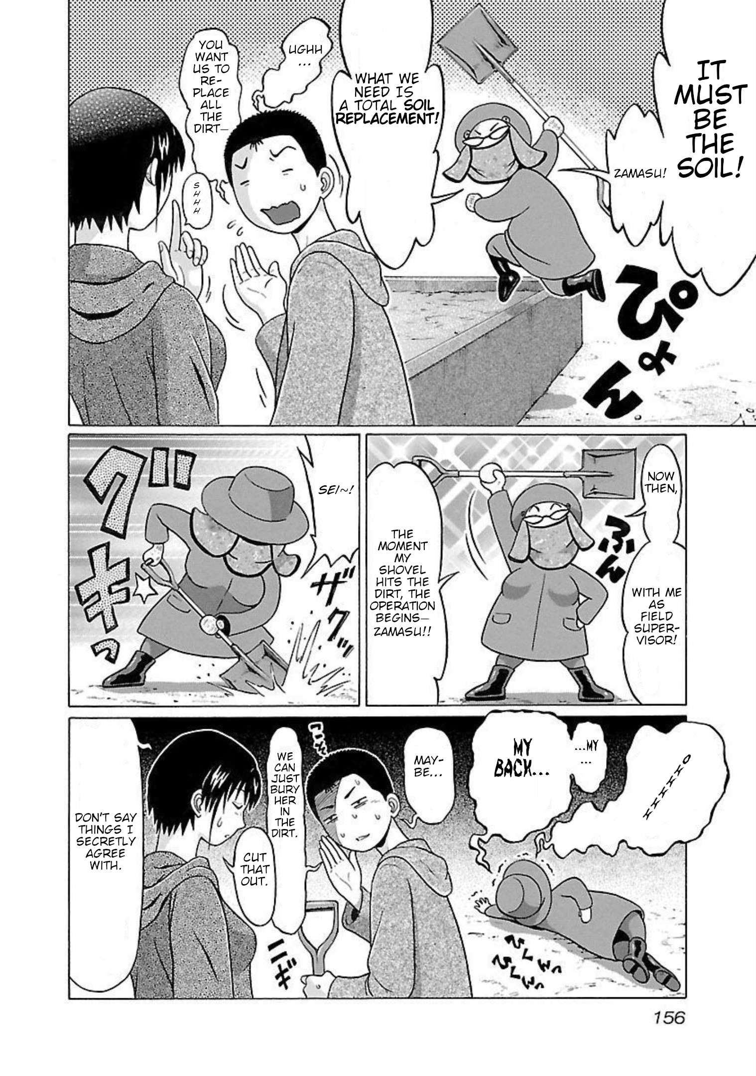Page 8 of Chapter 95