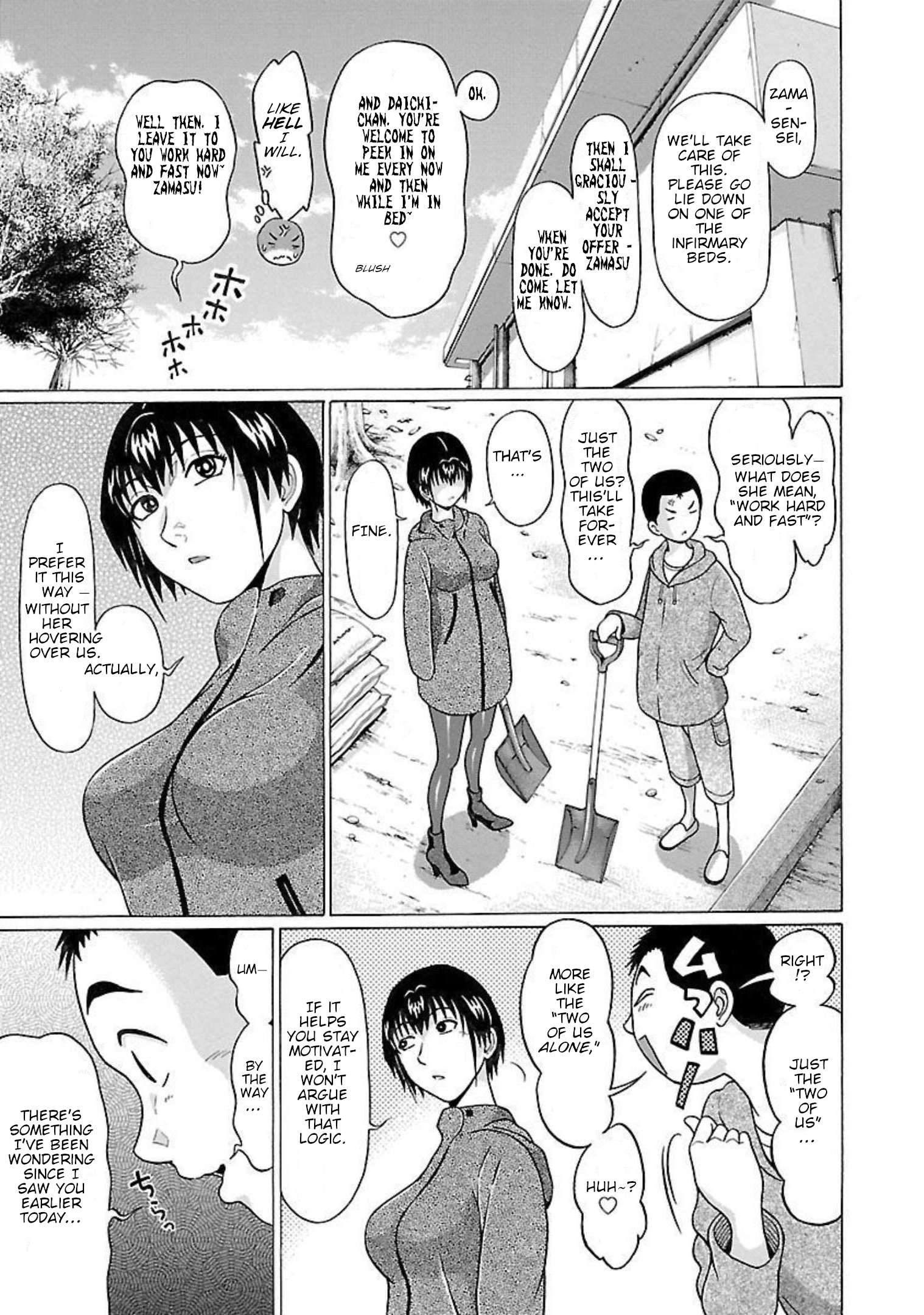 Page 9 of Chapter 95