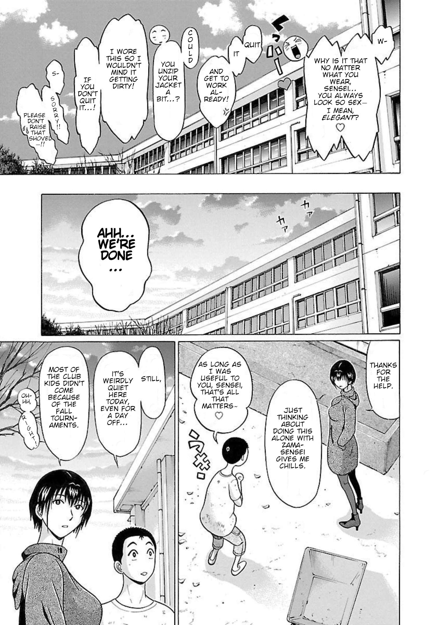 Page 11 of Chapter 95