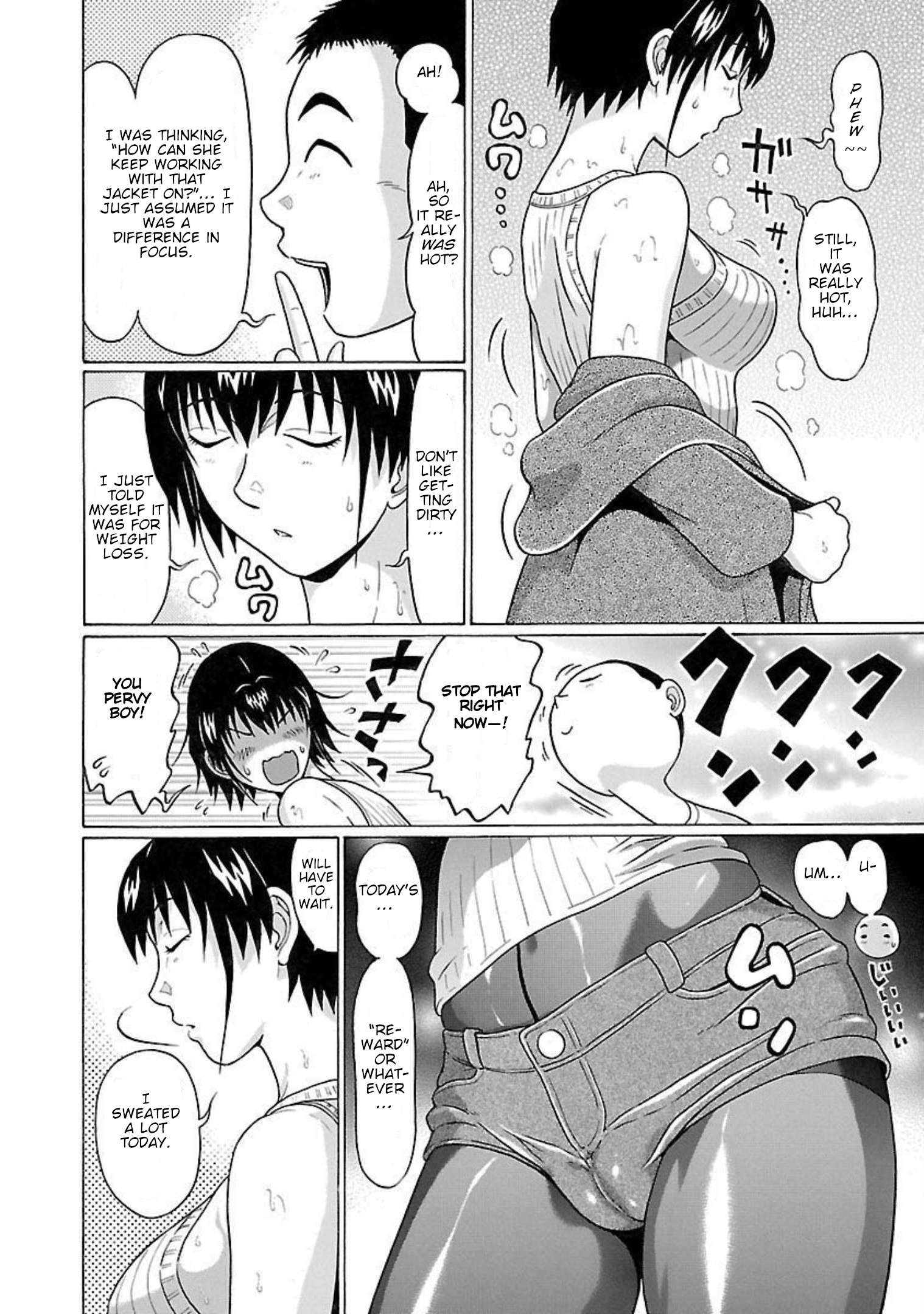Page 12 of Chapter 95