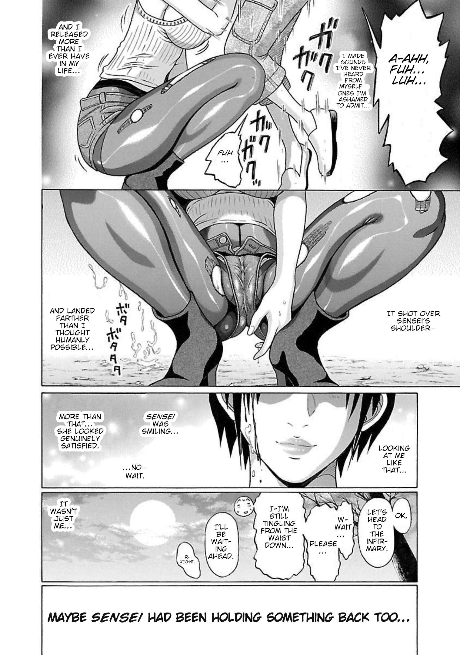 Page 20 of Chapter 95