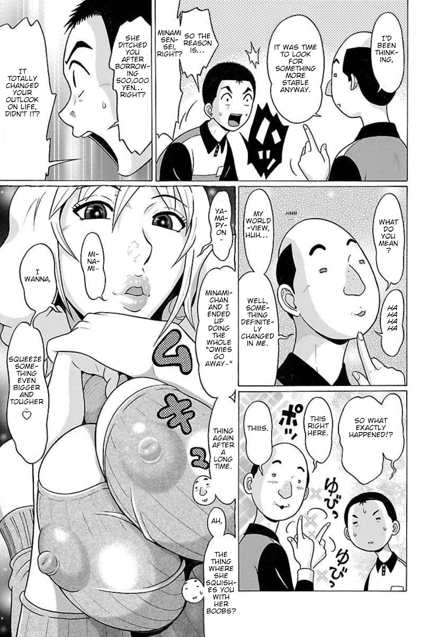 Page 3 of Chapter 96