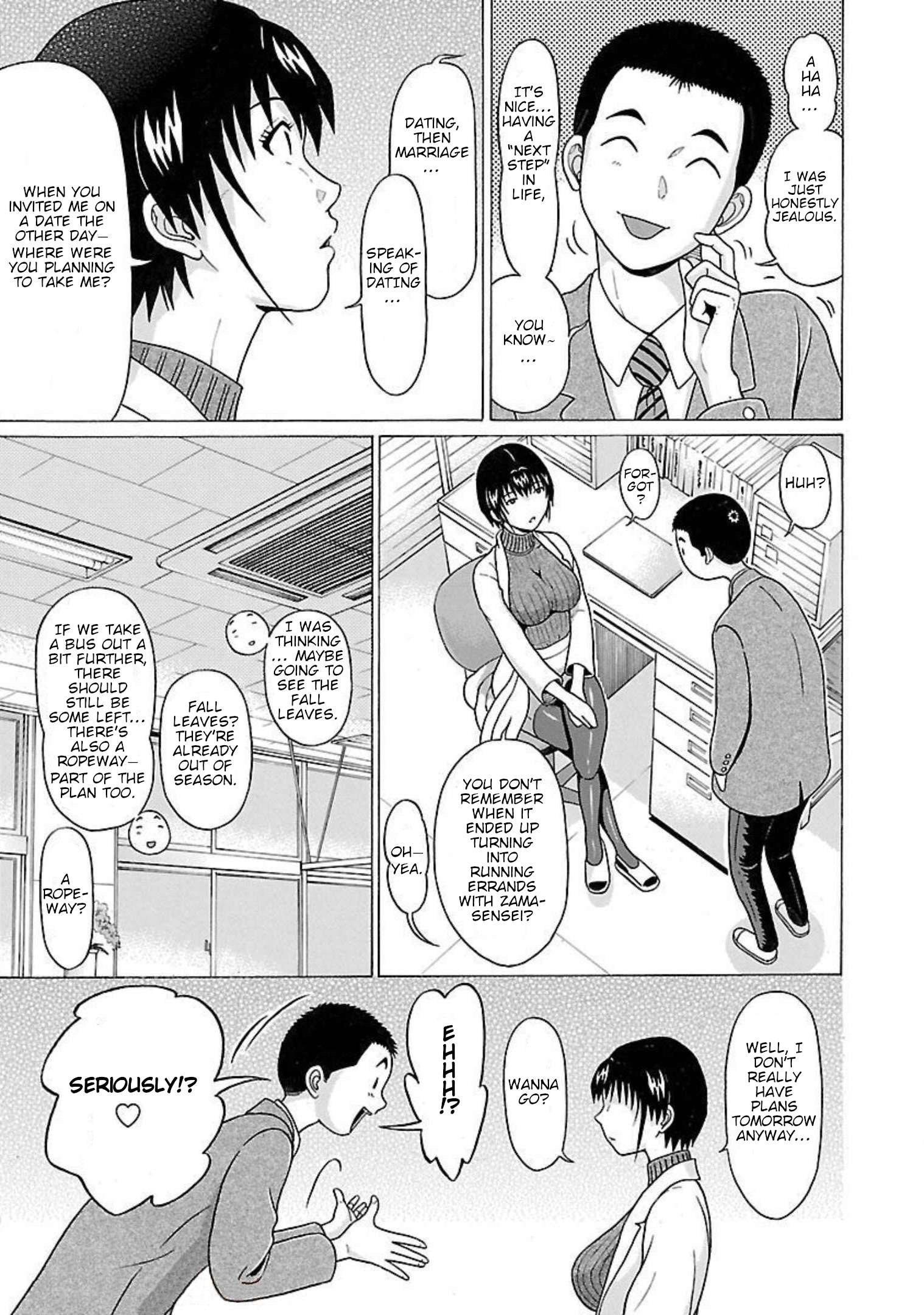 Page 7 of Chapter 96