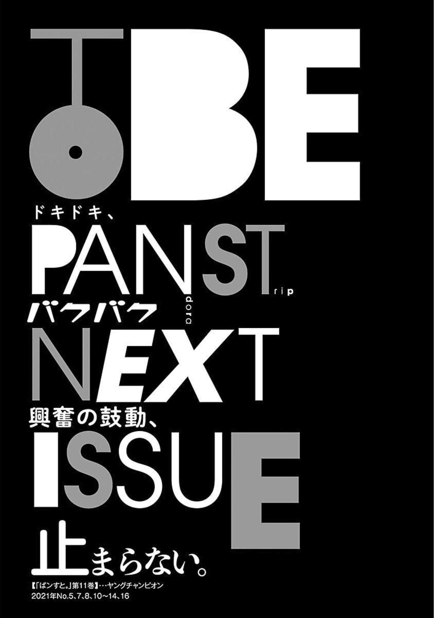 Page 21 of Chapter 96