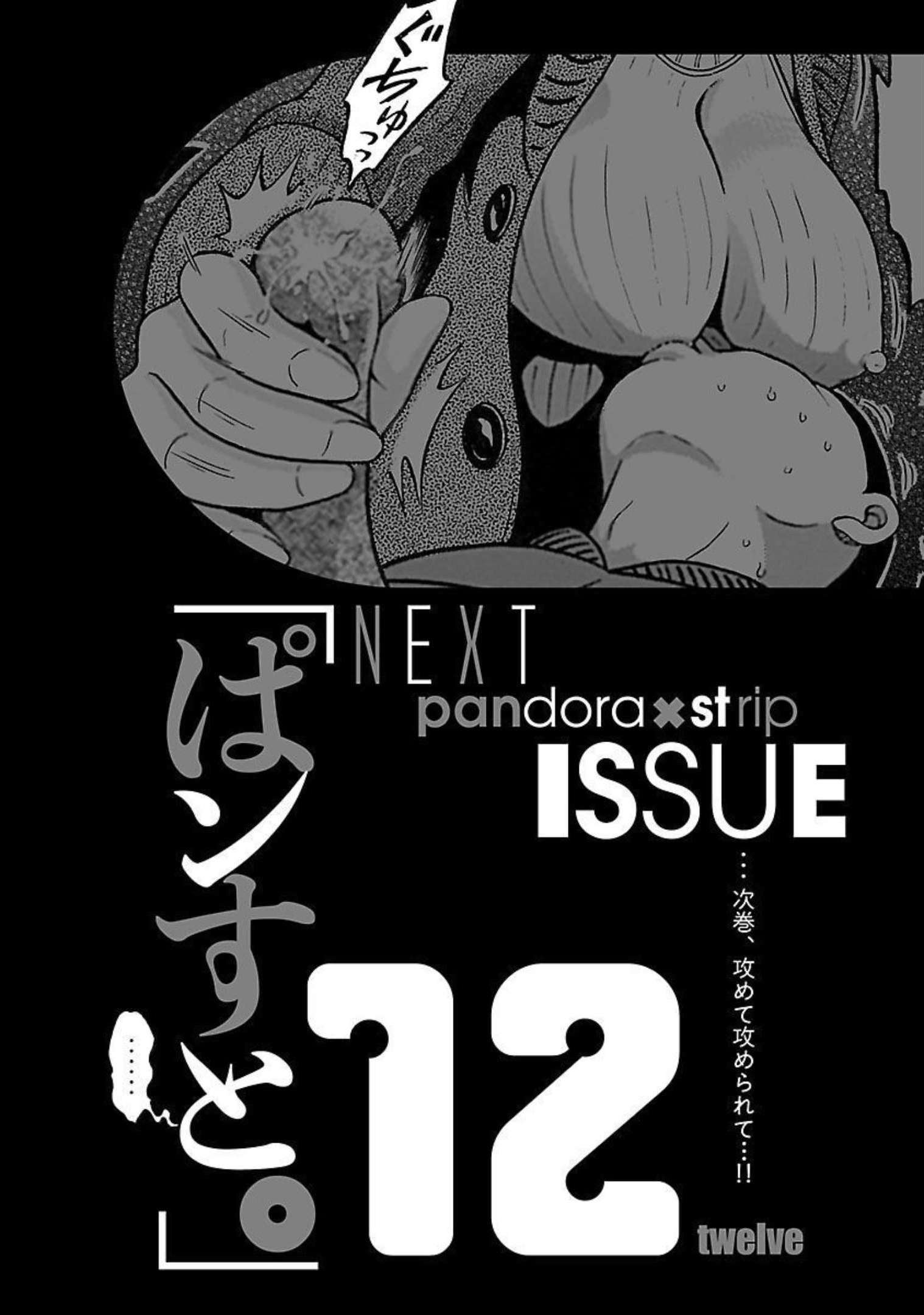 Page 22 of Chapter 96