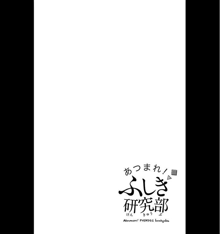 Page 5 of Chapter 1
