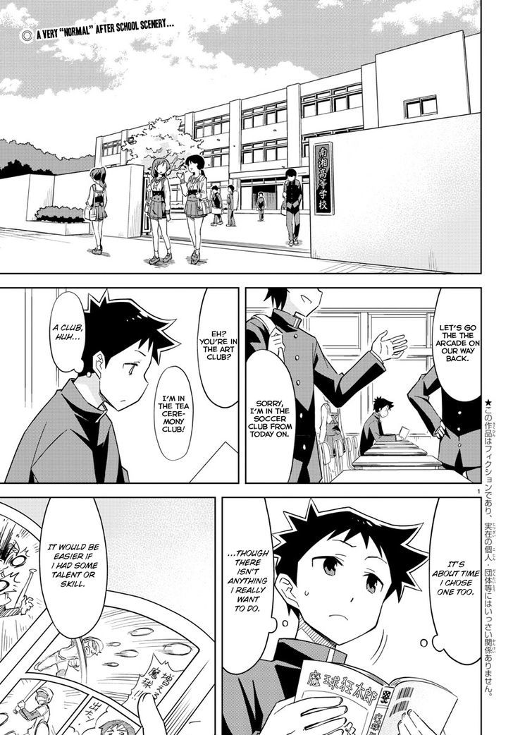 Page 8 of Chapter 1