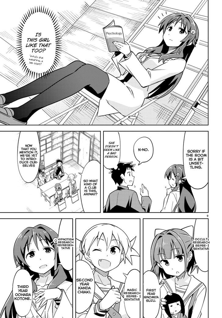 Page 16 of Chapter 1