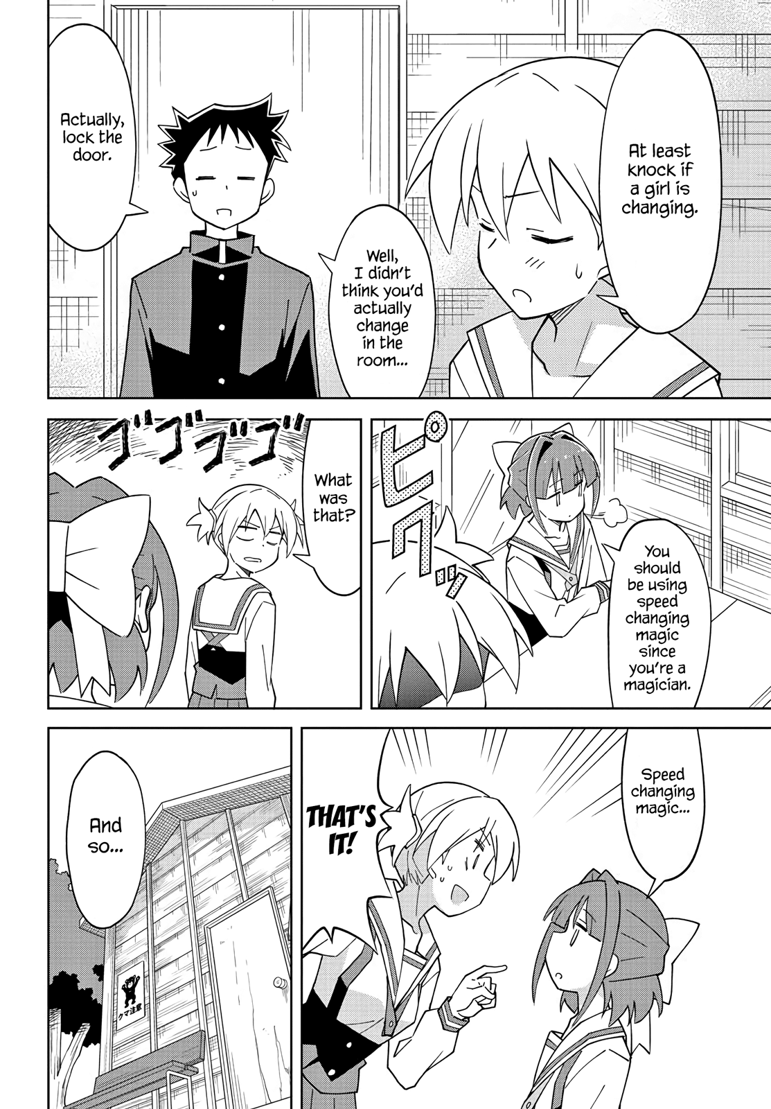 Page 2 of Chapter 101