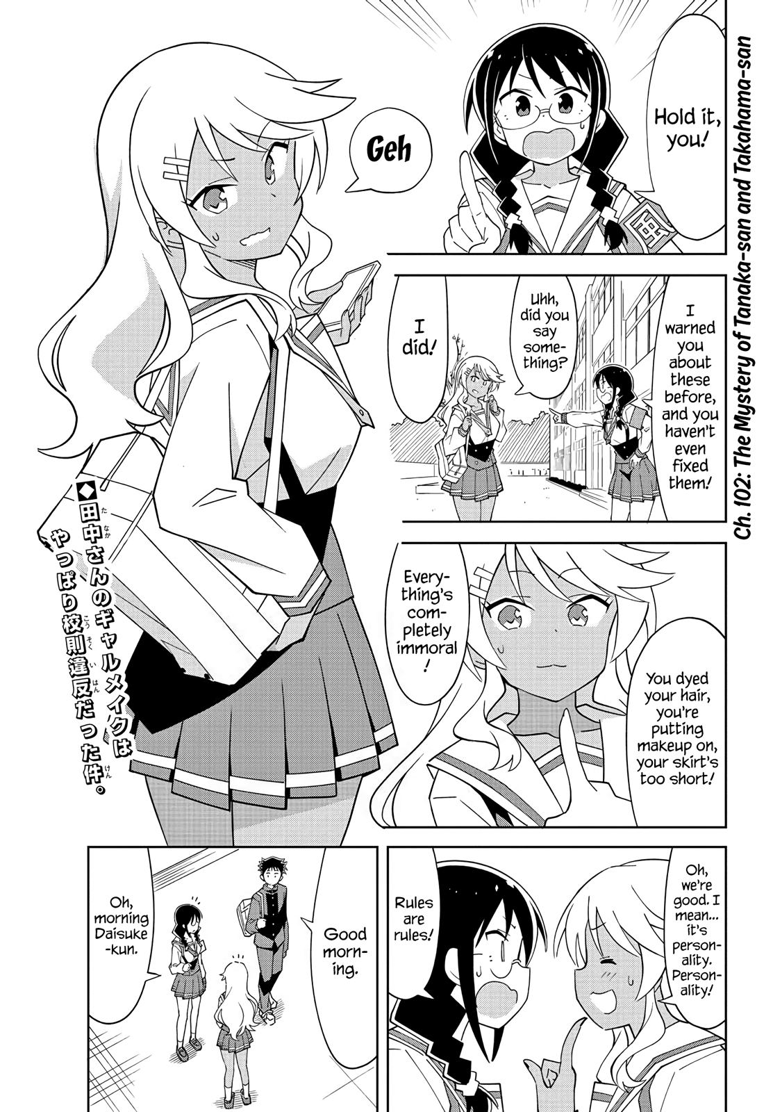 Page 1 of Chapter 102