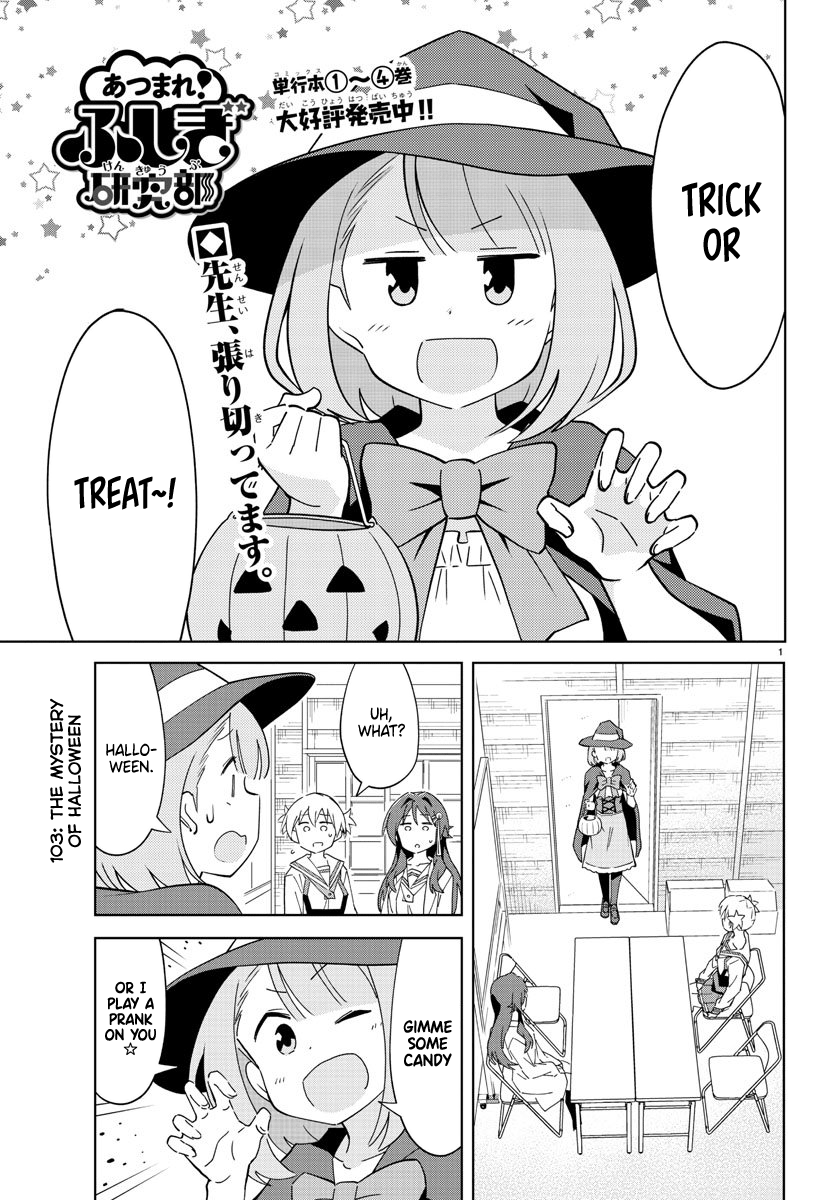 Page 1 of Chapter 103
