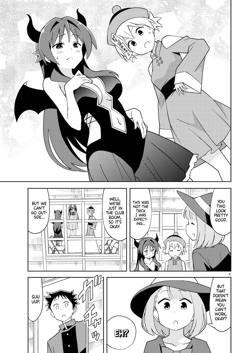 Page 3 of Chapter 103
