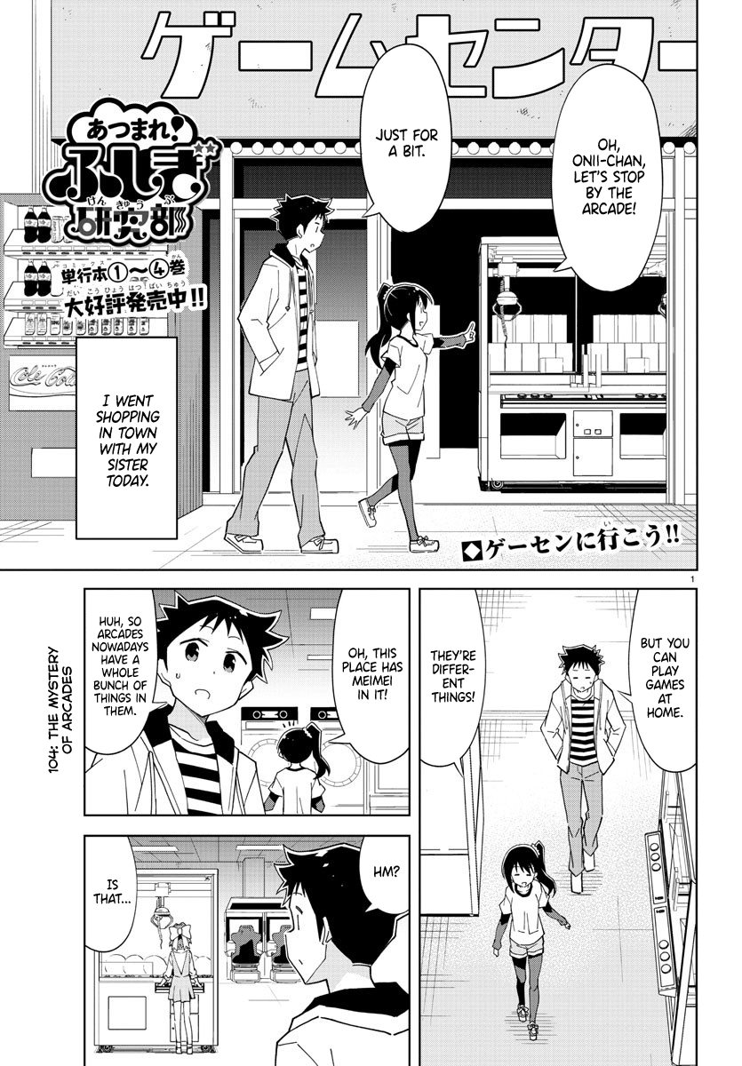 Page 1 of Chapter 104