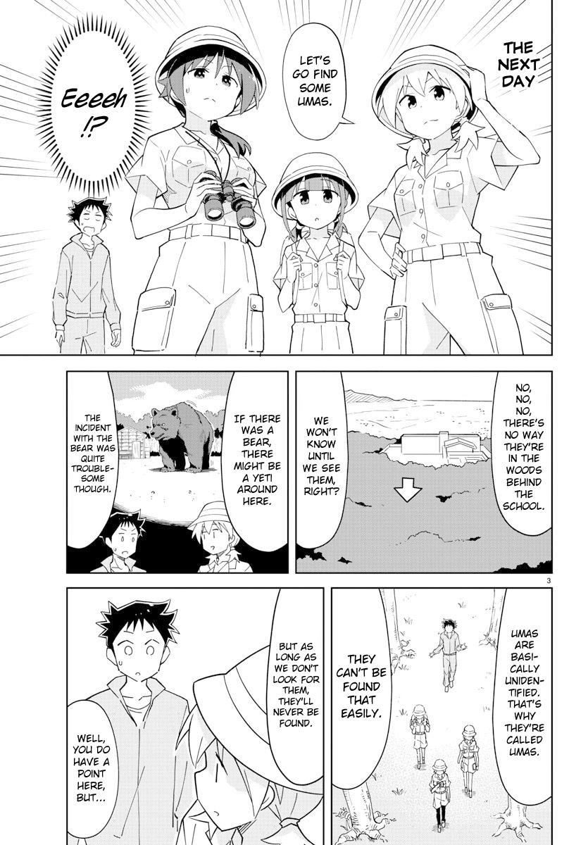 Page 3 of Chapter 105