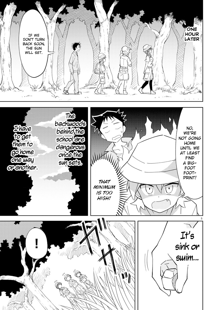 Page 5 of Chapter 105