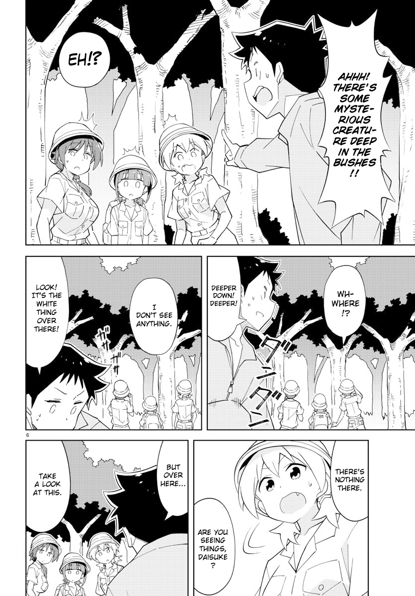 Page 6 of Chapter 105