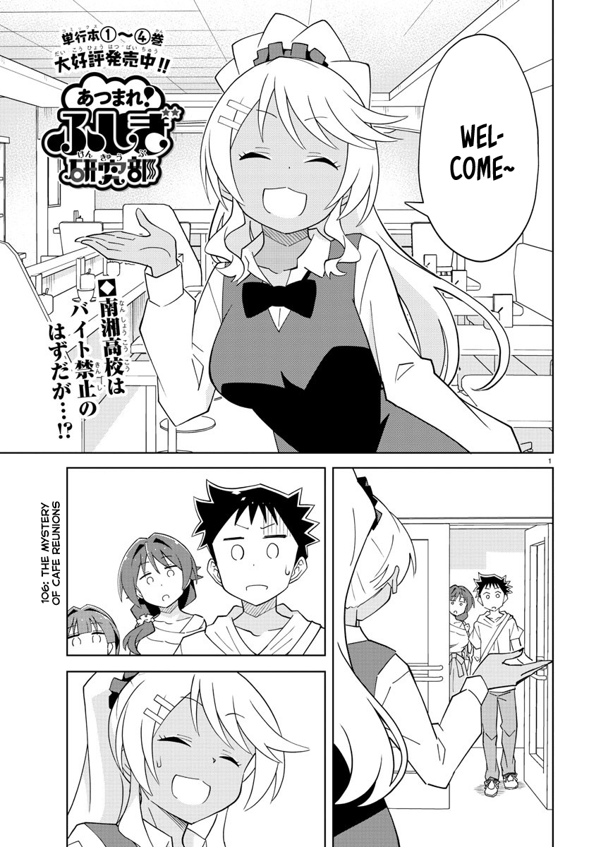 Page 1 of Chapter 106