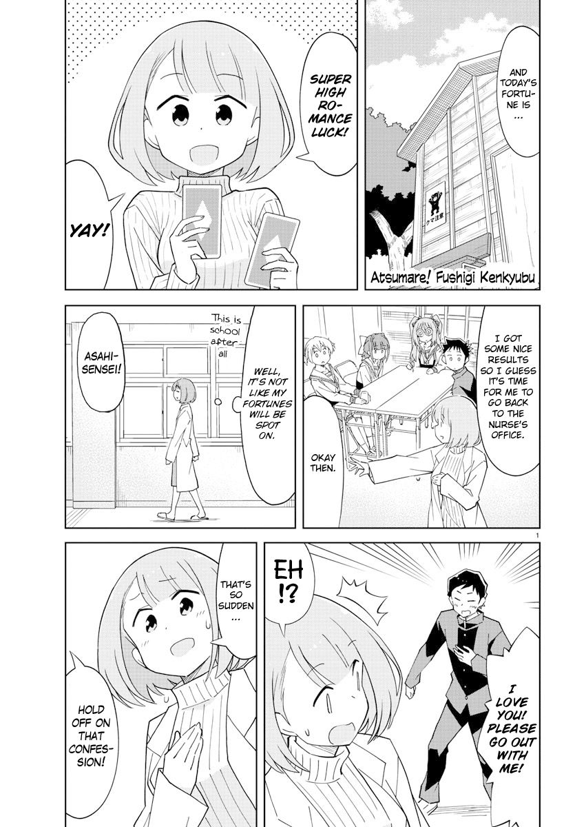 Page 1 of Chapter 108