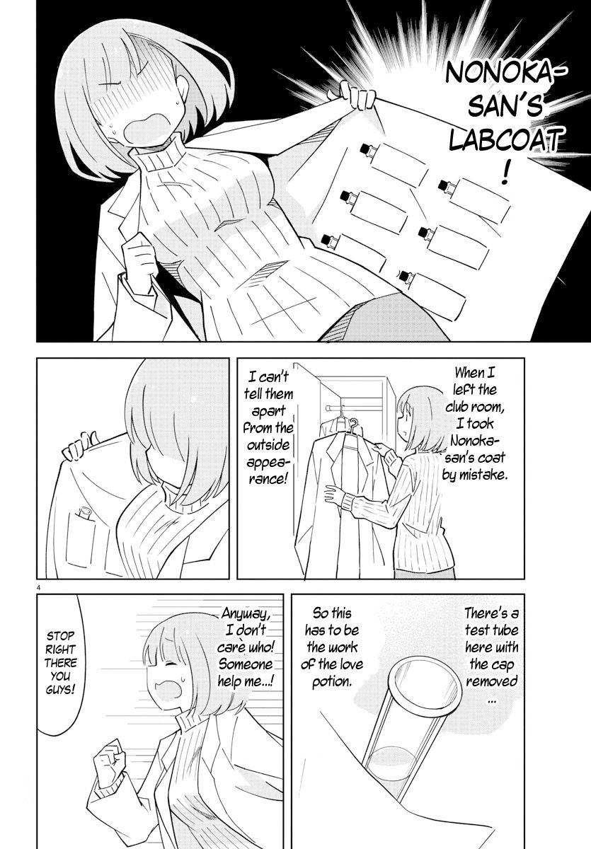 Page 4 of Chapter 108