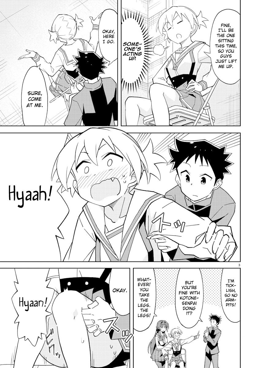 Page 3 of Chapter 109