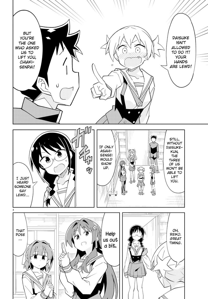 Page 4 of Chapter 109