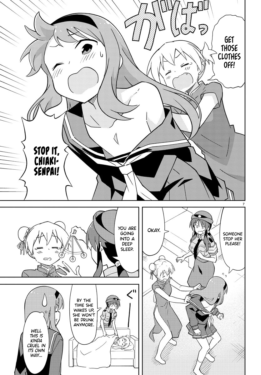 Page 7 of Chapter 110