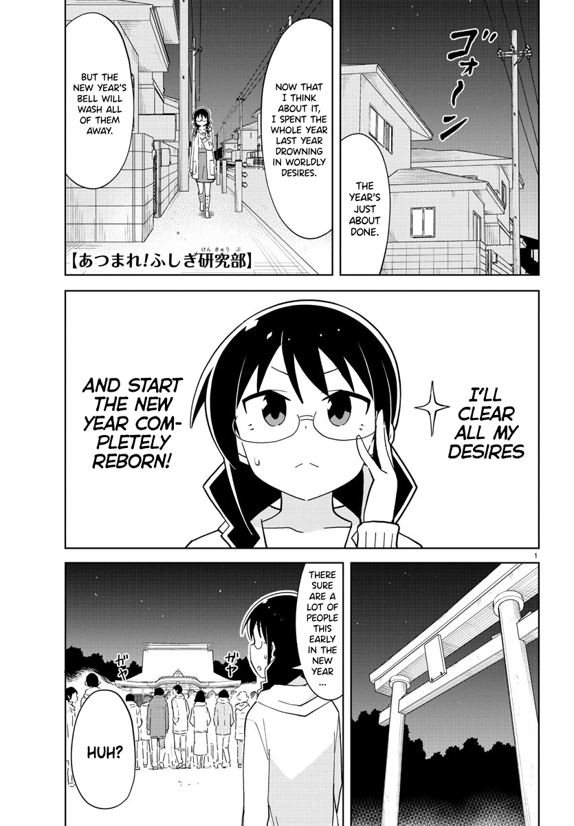 Page 1 of Chapter 111