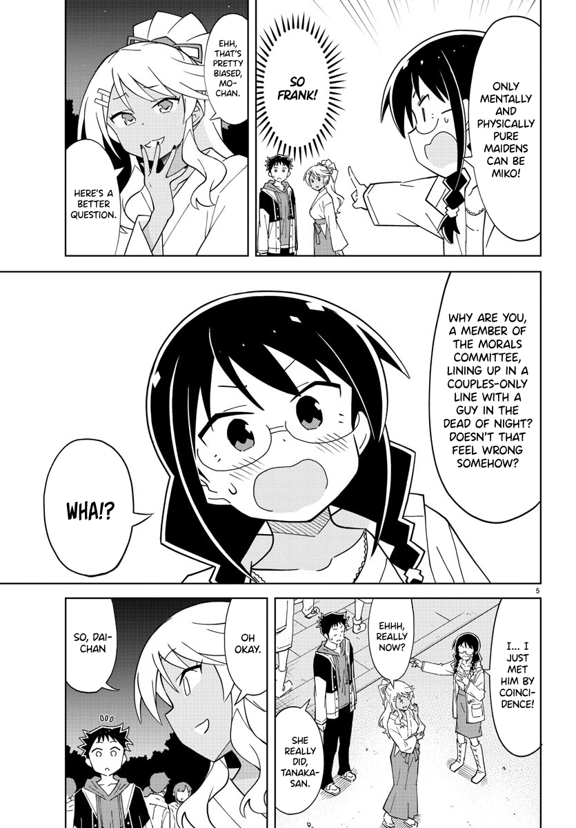 Page 5 of Chapter 111