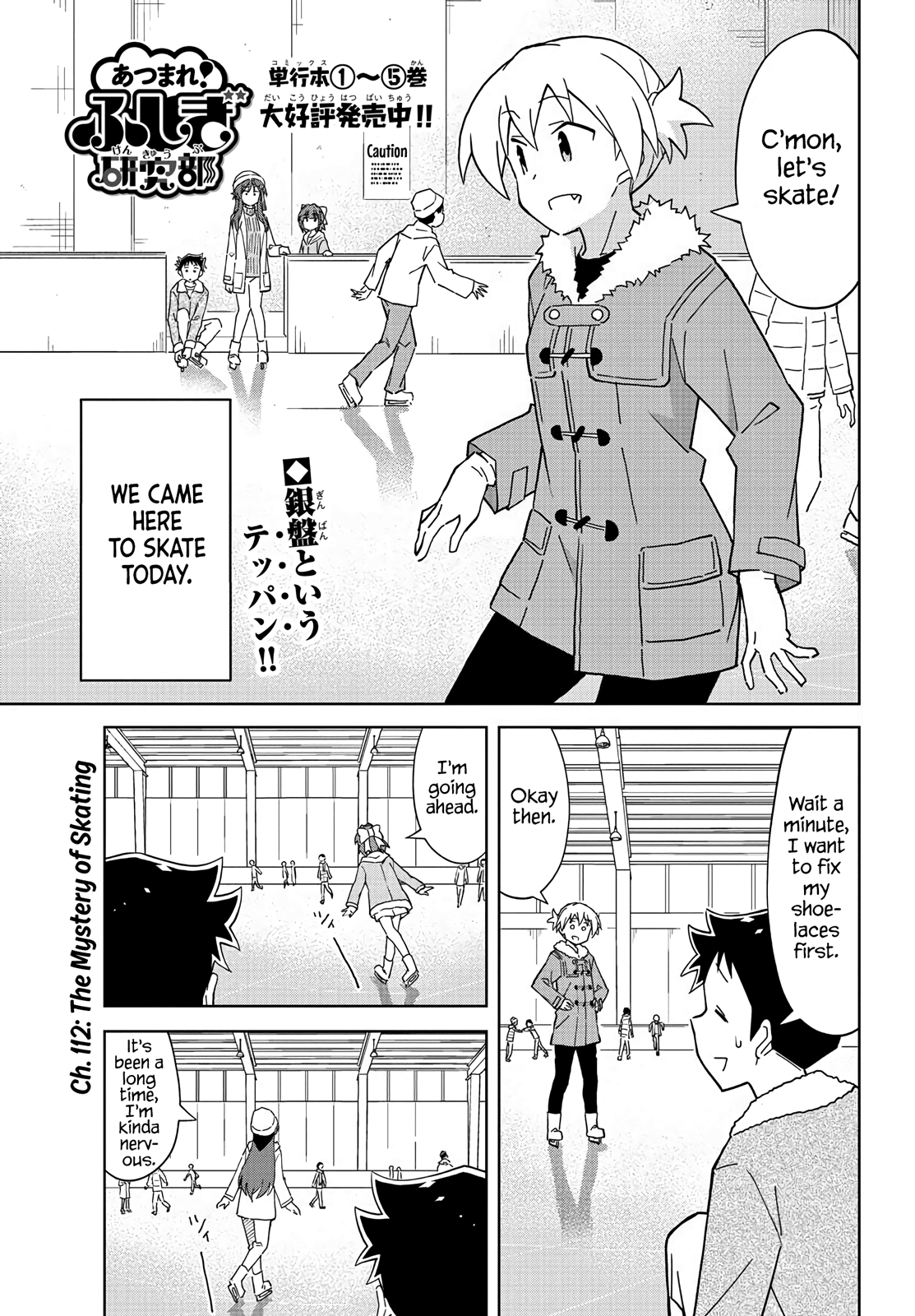 Page 1 of Chapter 112