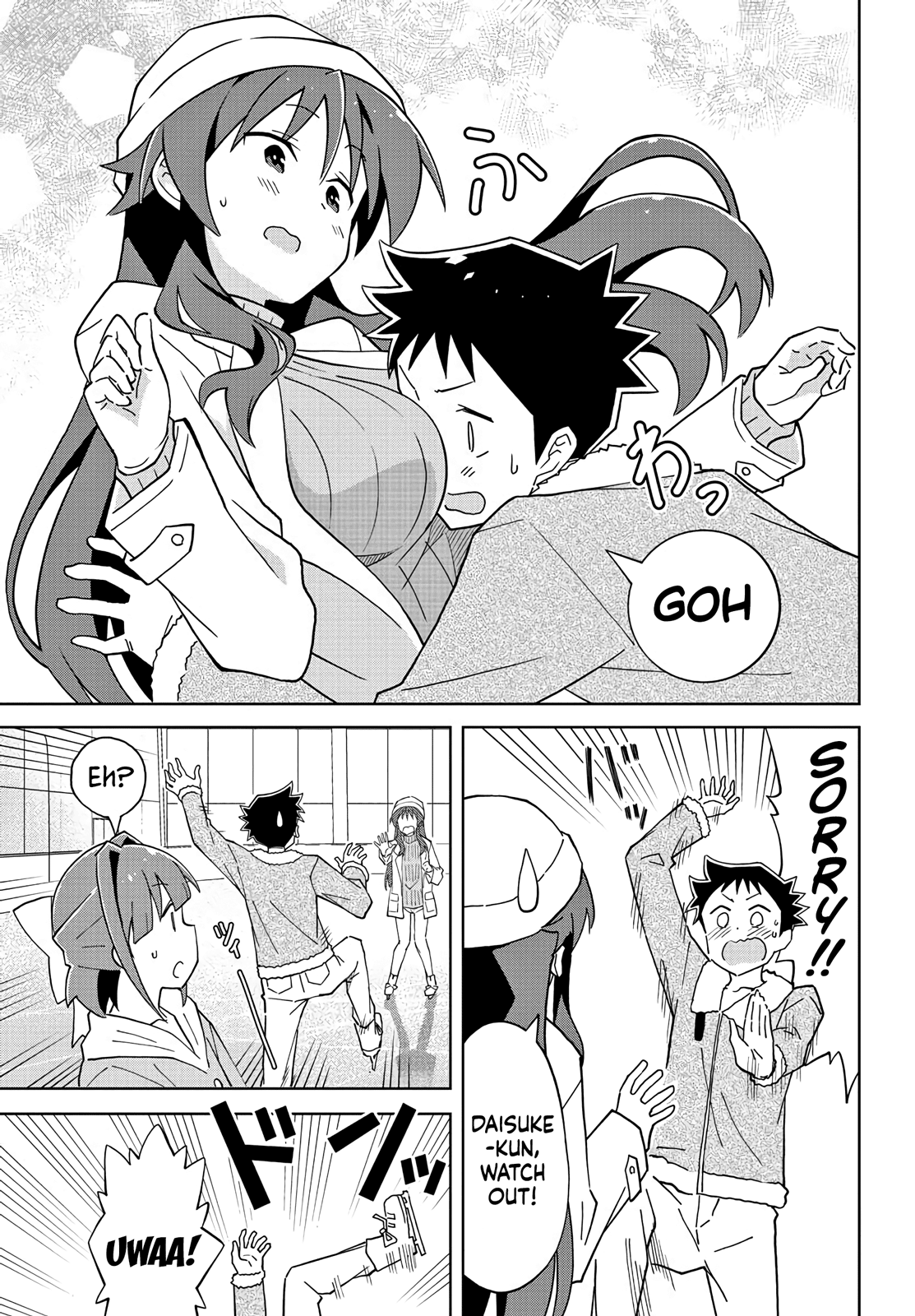 Page 7 of Chapter 112
